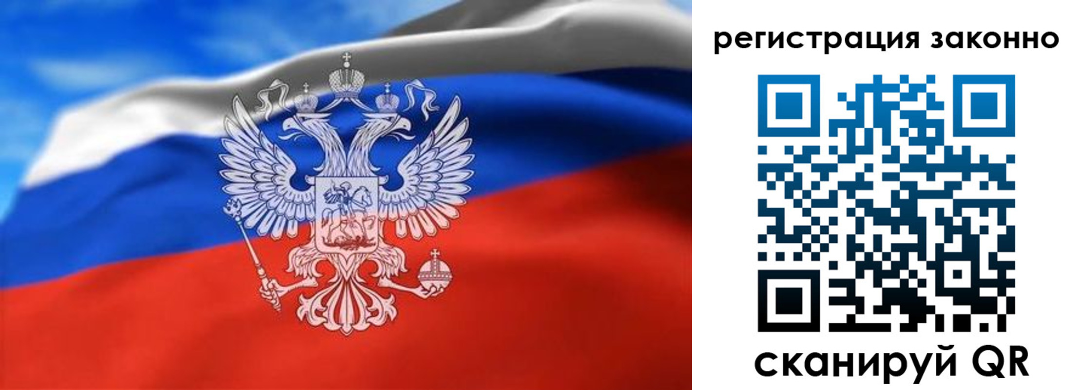 прописка для школы в Алагире