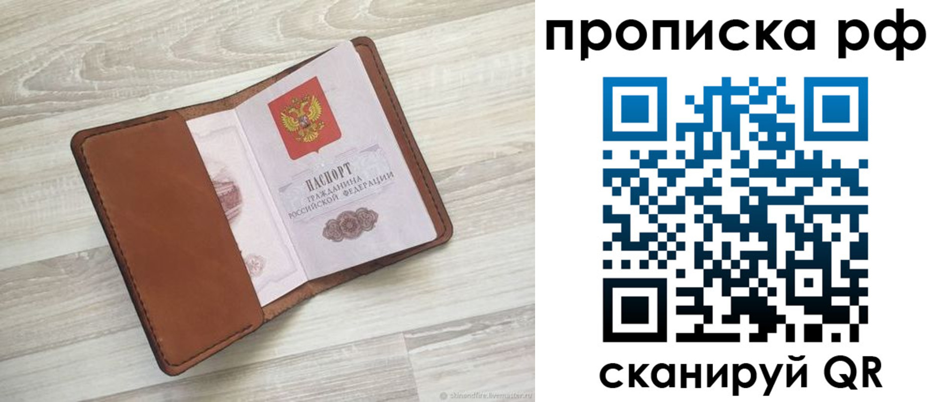 регистрация в Алагире
