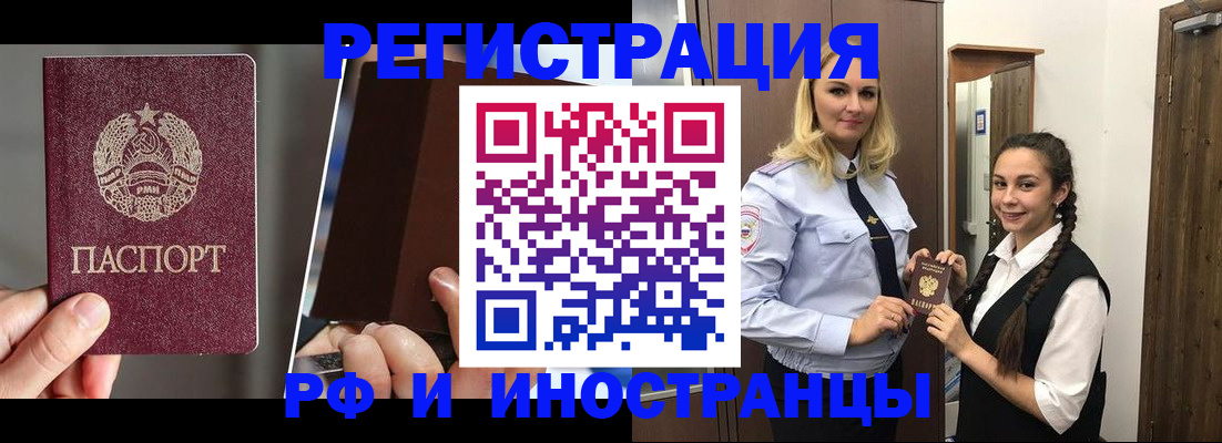 форма 3 в Алагире