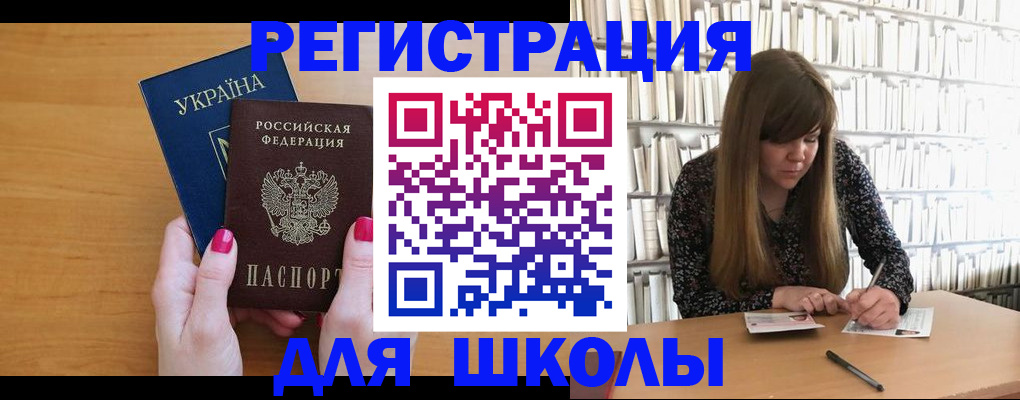 где прописаться в Алагире