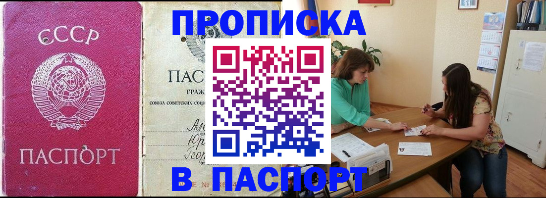 регистрация для дет. сада в Алагире