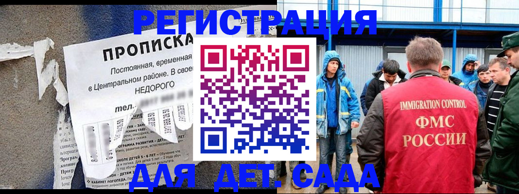 пропишу в квартире в Алагире